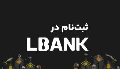 صرافی ال بانک