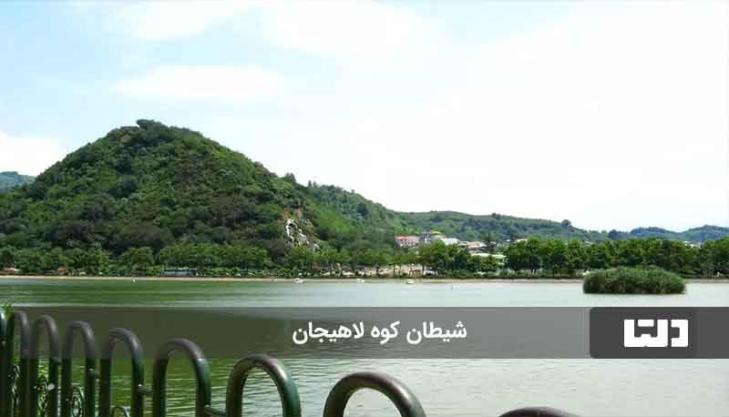 شهر کلوچه ایران