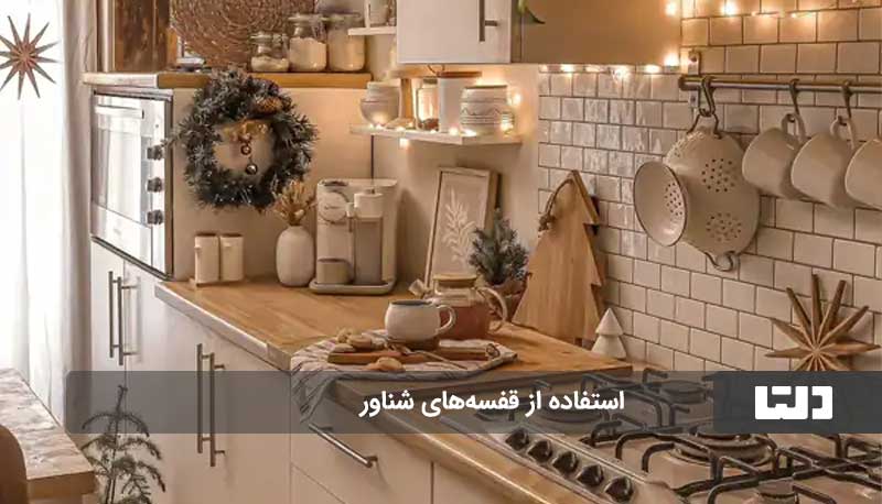 ایده چیدمان روی کابینت با وسایل دکوری و چینی شیک