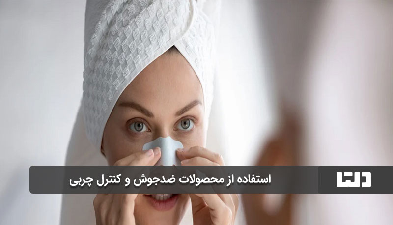 رعایت مراقبت‌های بعد از لایه‌برداری