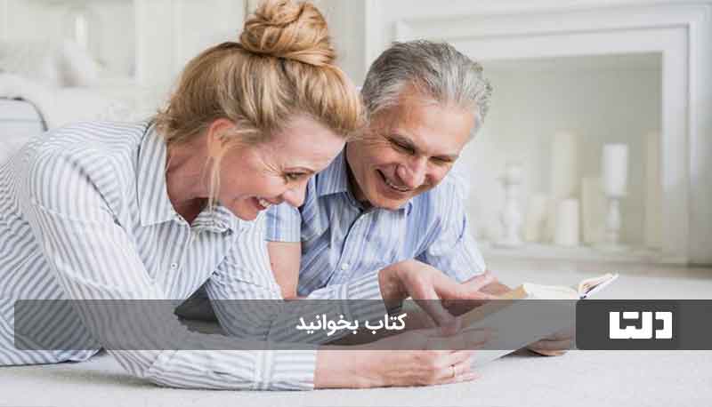 ارتباط زن و شوهرها قبل خواب