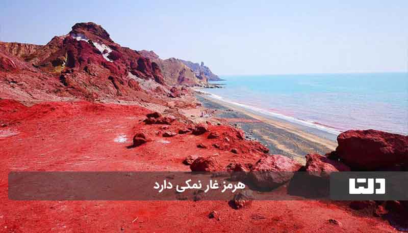 ساحل سرخ ایران 