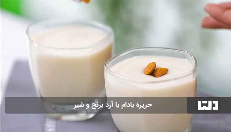 حریره بادام با آرد برنج