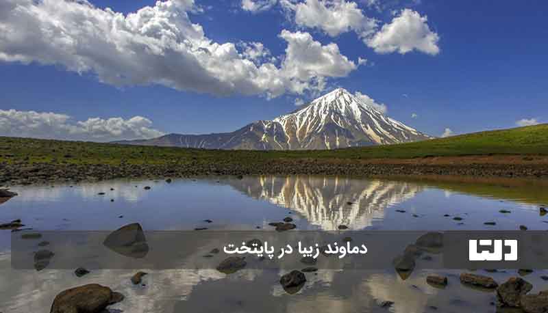 بهترین مکان برای سفر در تابستان