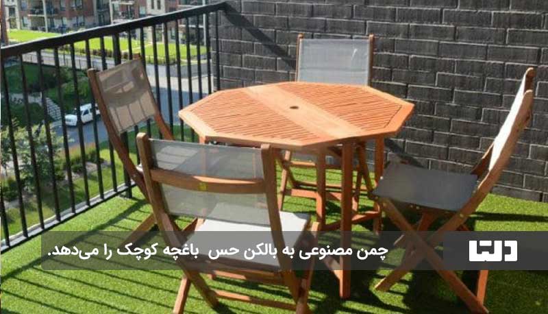 دیزاین بالکن کوچک آپارتمانی