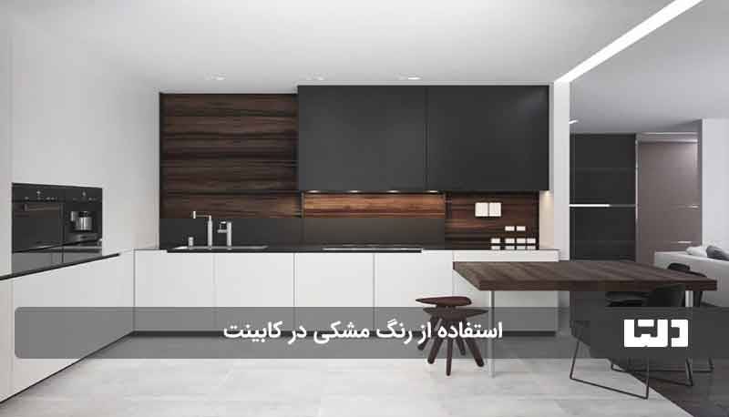 کابینت جدید