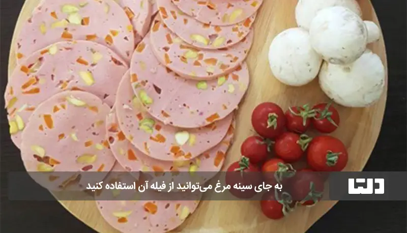 کالباس خونگی مرغ