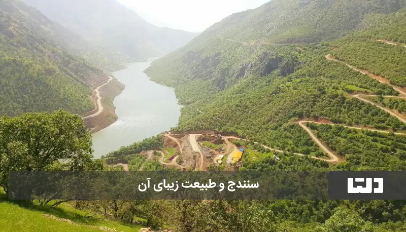 سفر در شهریور