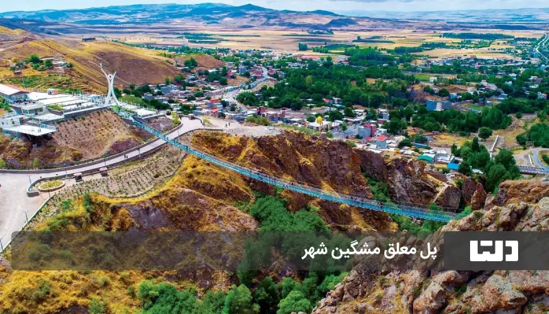 سفر در شهریور