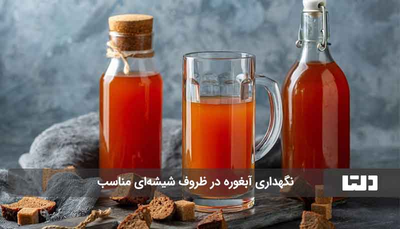 خراب شدن آبغوره