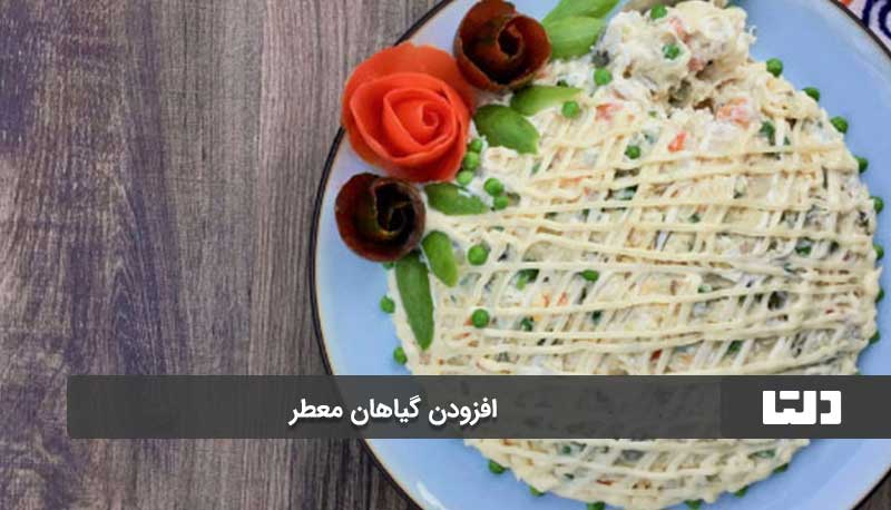 تنظیم نسبت ماست و مایونز