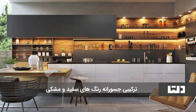 انتخاب مناسب رنگ کابینت پله‌ای