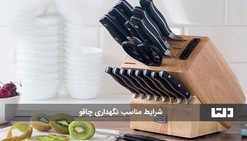 تیز کردن چاقو