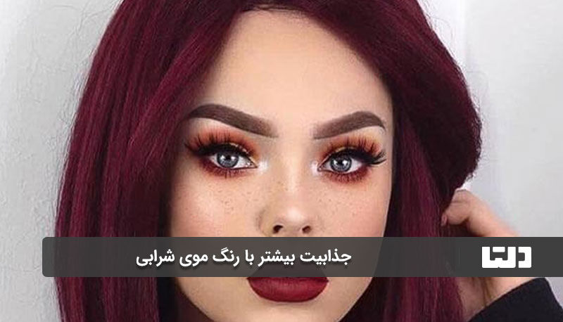  نکات زیبایی و نگهداری