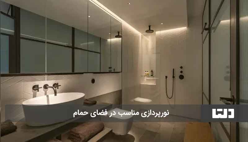 تغییر دکوراسیون حمام