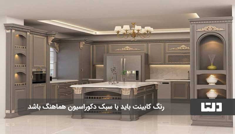 رنگ کابینت انزو