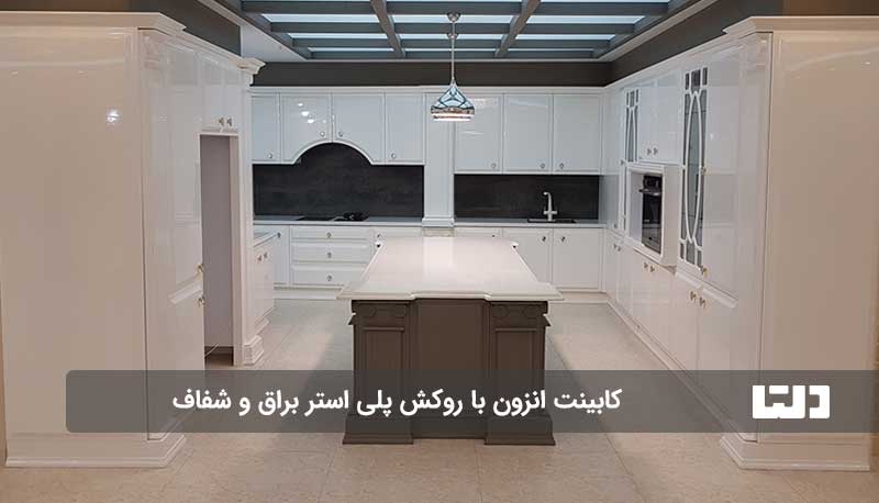 کابینت انزو، ترکیبی از زیبایی و مدرن بودن