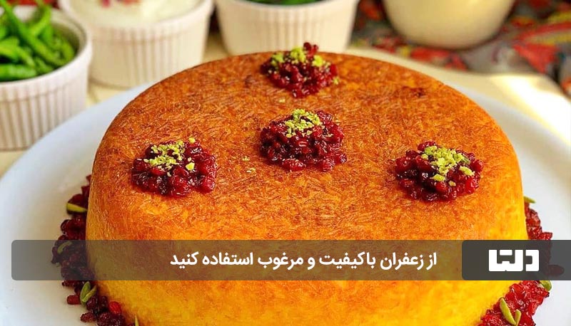 ته چین قیسی