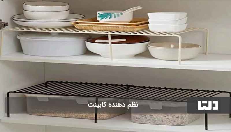 ظروف نظم دهنده کابینت