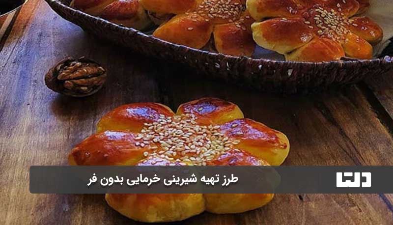 شیرینی‌های خرمایی