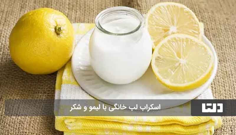 قرمز کردن لب 