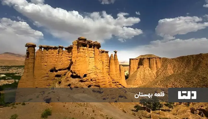 قلعه بهستان