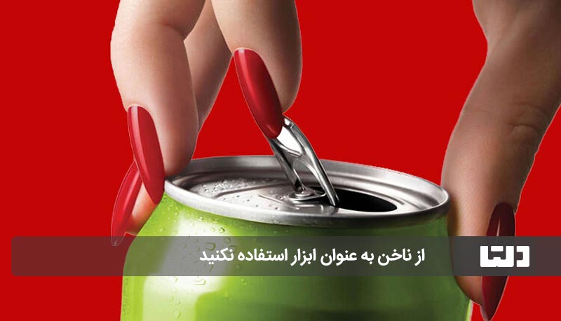 آسیب به ناخن