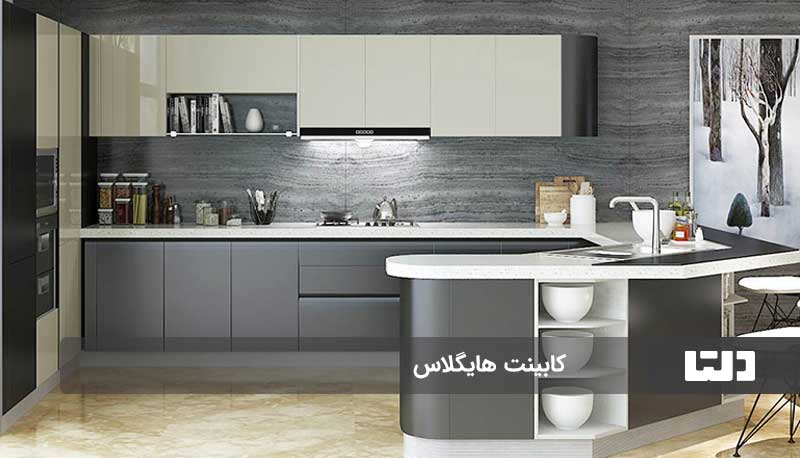 مدل های کابینت آشپزخانه جدید