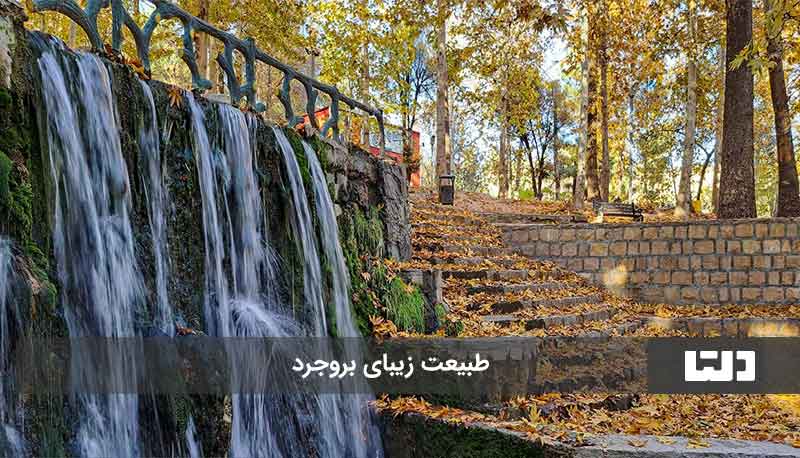 شهر پاریس ایران