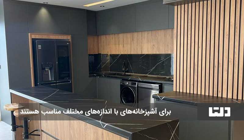 کابینت پله‌ای