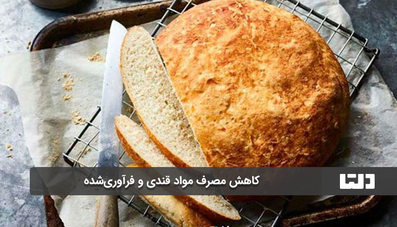 کاهش مصرف مواد قندی و فرآوری‌شده