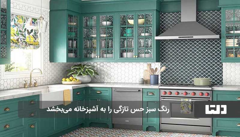 راهنمای انتخاب رنگ کابینت آشپزخانه