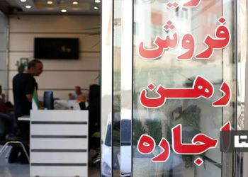 تعیین ضرب‌الاجل 15 روزه برای تمامی مشاوران املاک