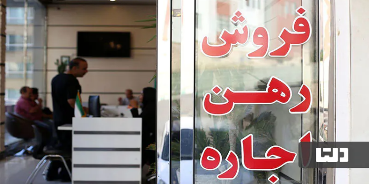 تعیین ضرب‌الاجل 15 روزه برای تمامی مشاوران املاک