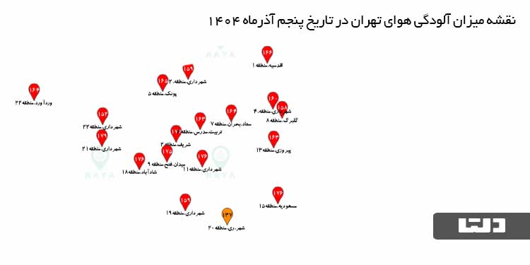نقشه آلودگی مناطق تهران