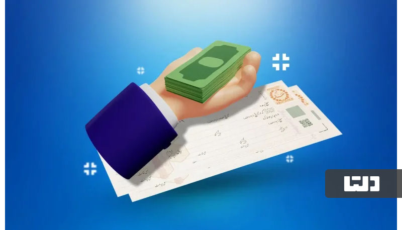 وام ۳۰ میلیونی بانک ملت بدون ضامن