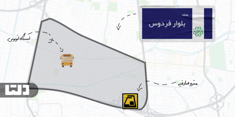 خرید و اجاره آپارتمان در بلوار فردوس