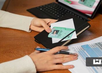 ثبت چک بانک سپه