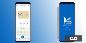 سامانه کاتب