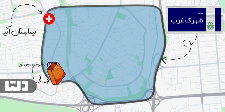 خرید و اجاره آپارتمان در شهرک غرب