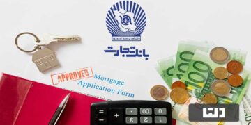 طرح ممتاز بانک تجارت