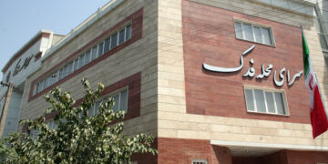 خرید و اجاره آپارتمان در محله فدک