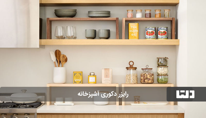 مدل‌های دکوری آشپزخانه 