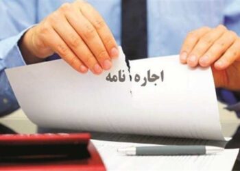 فسخ قرارداد اجاره