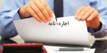 فسخ قرارداد اجاره