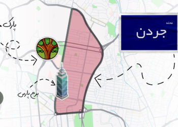 خرید و اجاره آپارتمان در جردن