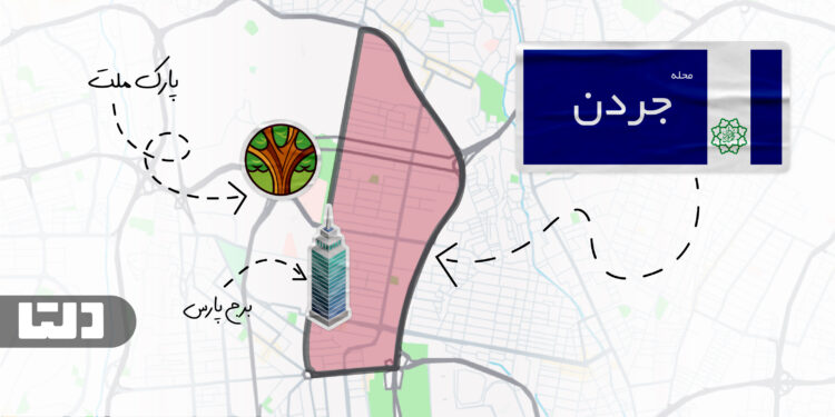 خرید و اجاره آپارتمان در جردن