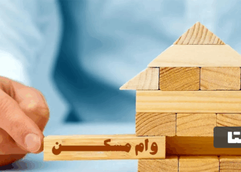 دریافت وام مسکن با سند خانه