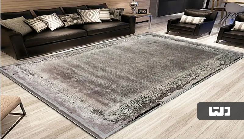 رنگ فرش خاکستری