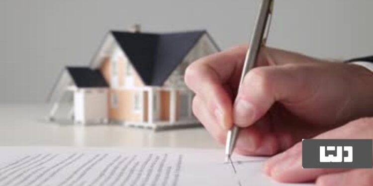 ثبت رسمی مالکیت زمین